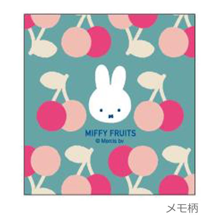 ミッフィー スクエアメモ さくらんぼ 197833 MIFFY FRUITS ディック