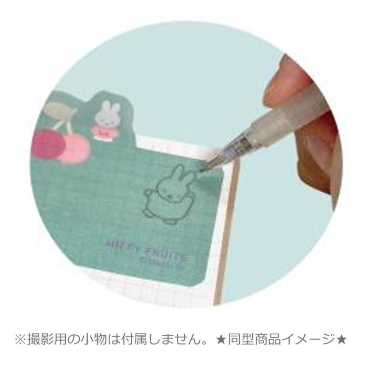 ミッフィー ダイカット付箋 りんご 197840 MIFFY FRUITS ディック