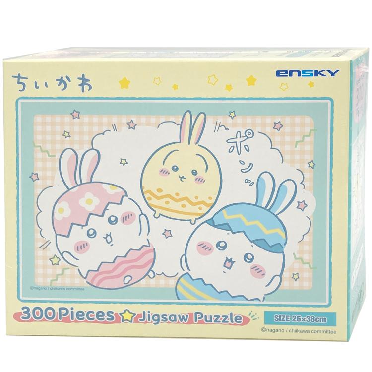 ちいかわ 300-3120 ジグソーパズル300ピース イースター X SNS なんか