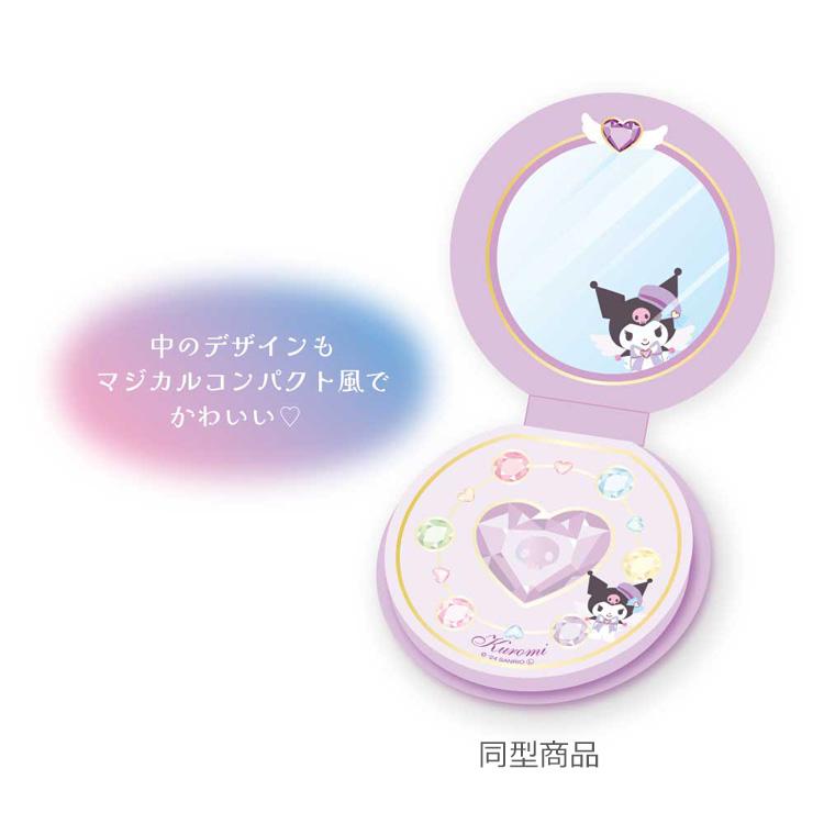 激レア シナモロール メモクリップスタンド モカ ミルク ユニコーン