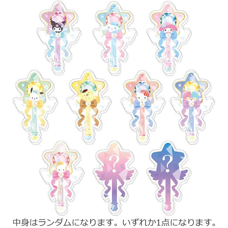 中身はランダム】 サンリオキャラクターズ シークレットホログラム
