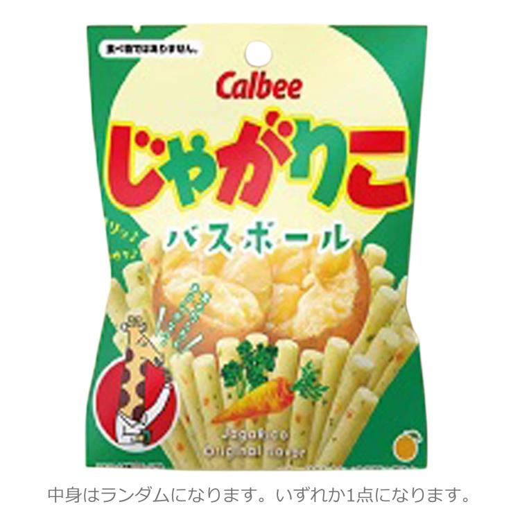 中身はランダム】 じゃがりこ 17307 バスボール オレンジの香り Calbee