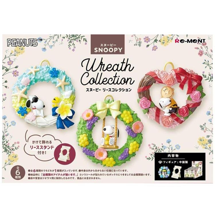 1BOX／6個入り】スヌーピー Wreath Collection ミニチュアフィギュア