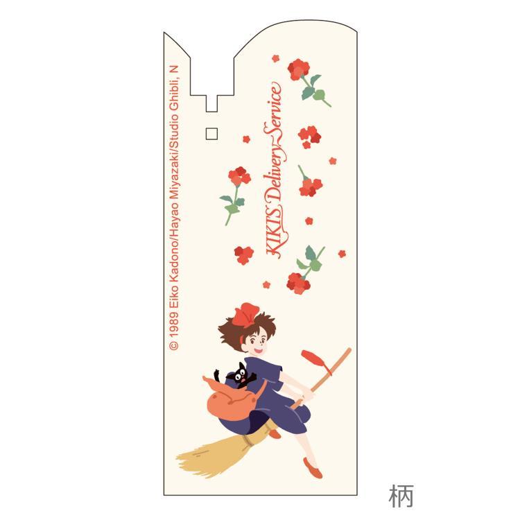 魔女の宅急便 エナージェル0.7mm 195372 キキ ジジ スタジオジブリ