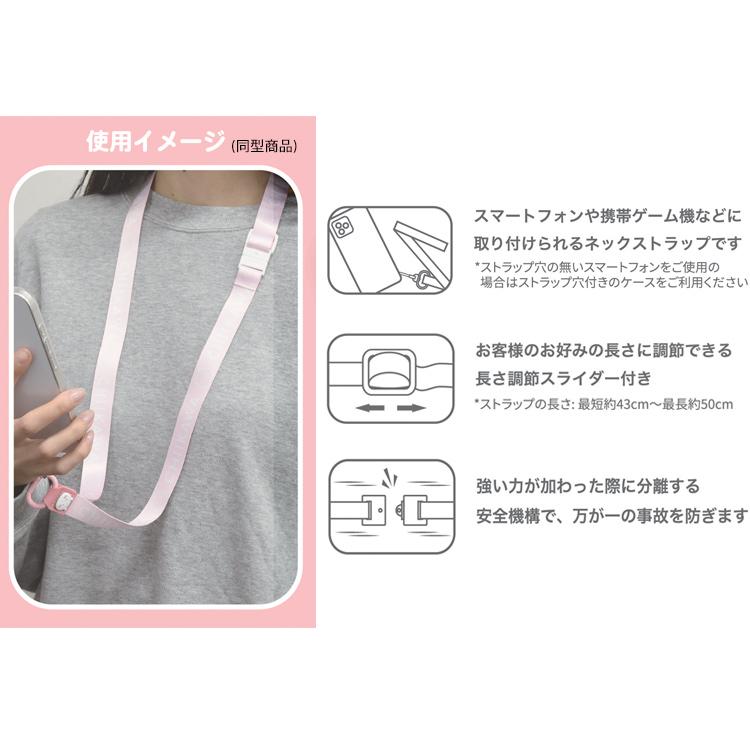 ちいかわ ネックストラップ 古本屋 5639540 CHIIKAWA なんか小さくて