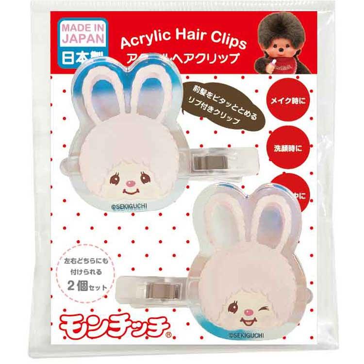 モンチッチ オーロラアクリルヘアクリップ チムたん 432105