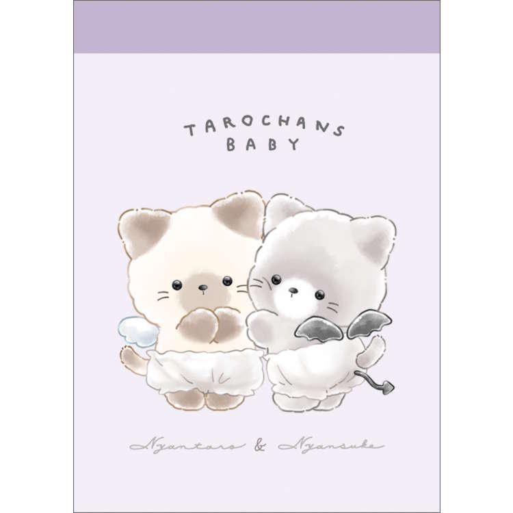 たろちゃんず ミニメモ にゃんたろずベビー めも メモ帳 メモ紙