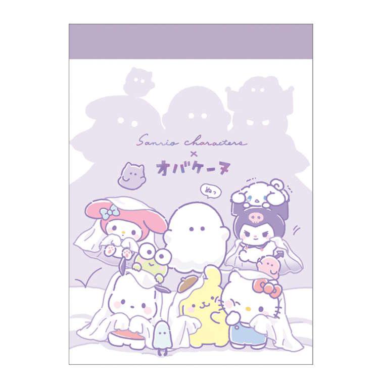サンリオキャラクターズ×オバケーヌ ミニメモ おばけごっこ めも メモ