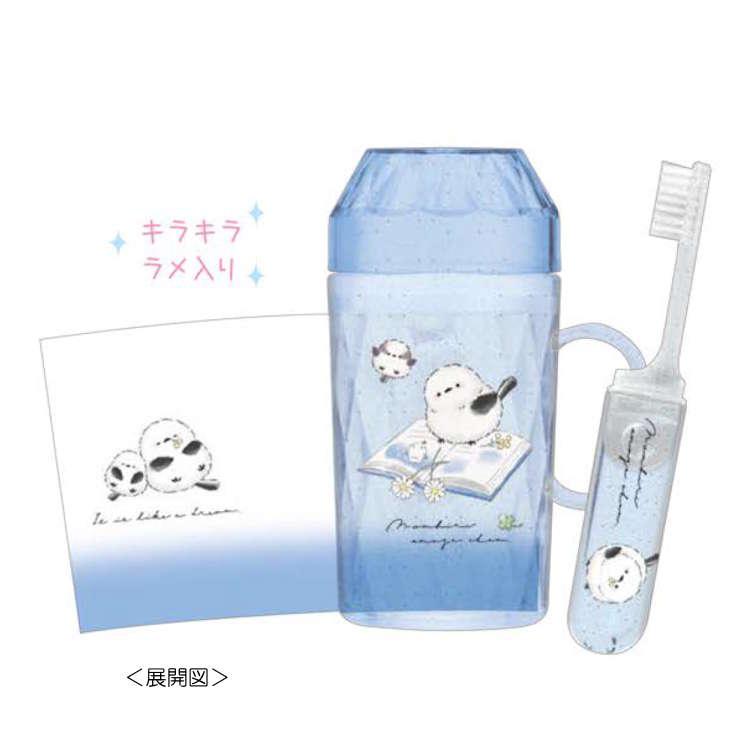 のんびりえながちゃん ダイヤカットはみがきセット 歯磨きセット 携帯
