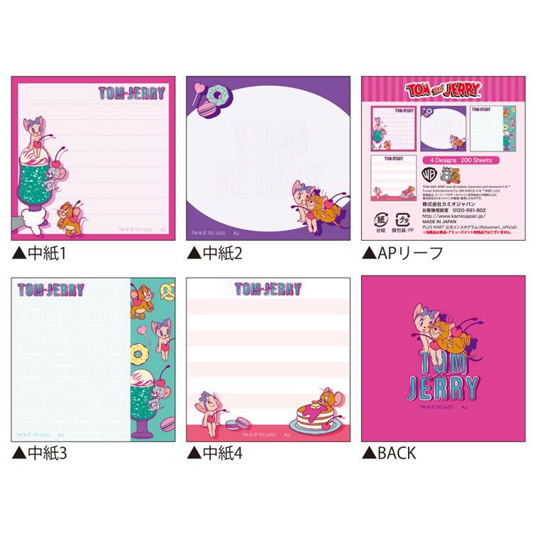 トムとジェリー ブロックメモ ピンク 255005 トムジェリ