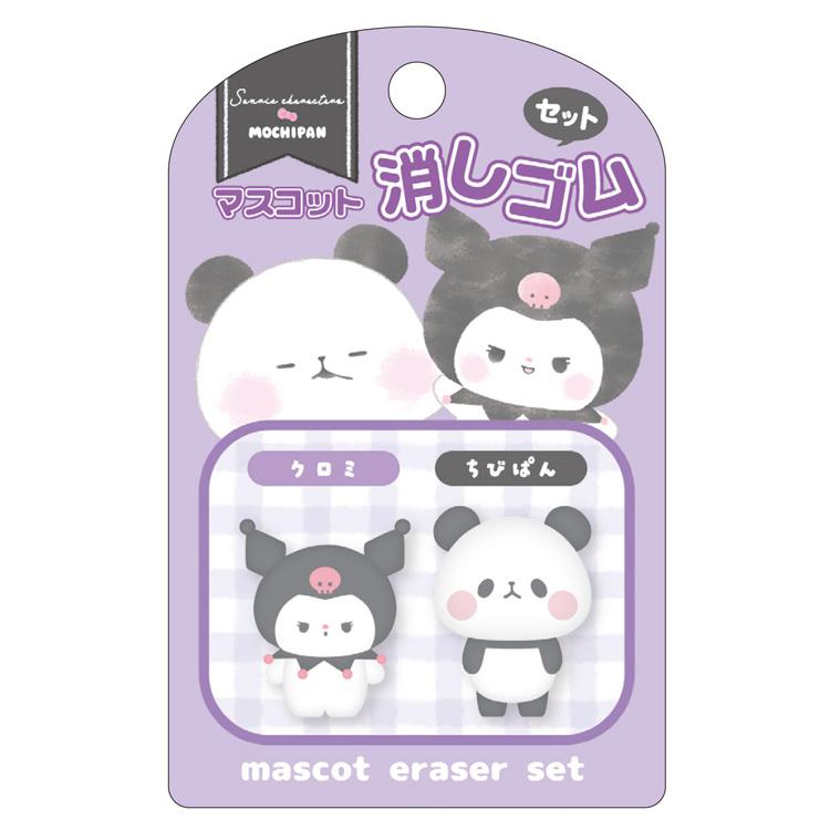 クロミ×もちもちぱんだ マスコット消しゴムセット 264052 SANRIO