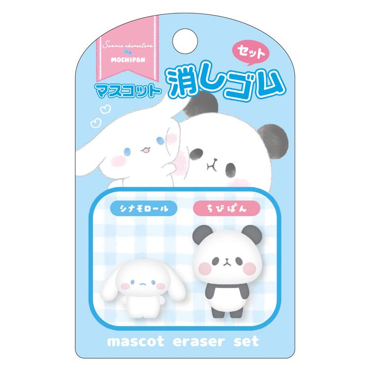 サンリオ レトロ 字消し 消しゴムセット シナモロール×もちもちぱんだ マスコット消しゴムセット 264069 SANRIO