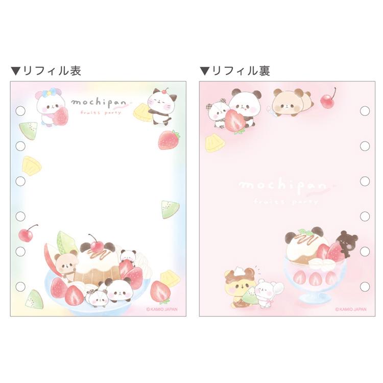 もちもちぱんだ 2WAYシールバインダー 266520 もちぱん : キャラクター