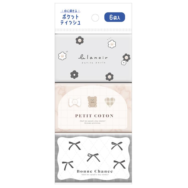 blanoir 水に流せるポケットティッシュ 268180 カミオジャパン