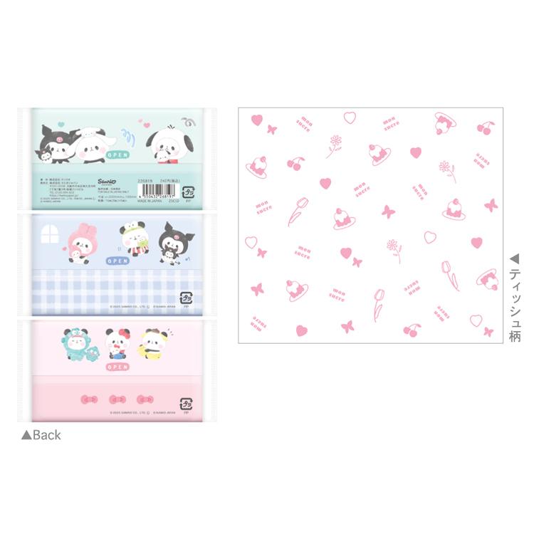 サンリオキャラクターズ×もちもちぱんだ 水に流せるポケットティッシュ