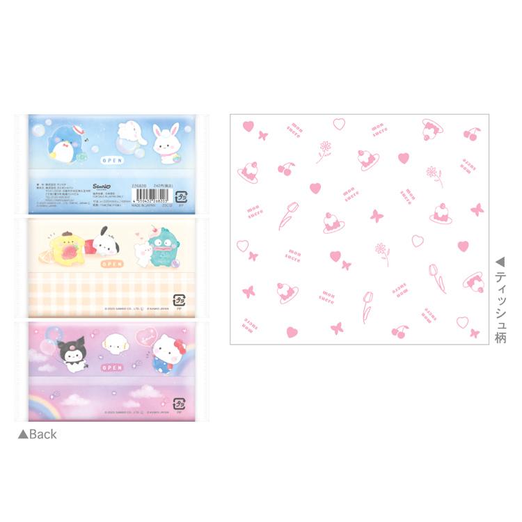 サンリオキャラクターズ×もちもちぱんだ 水に流せるポケットティッシュ