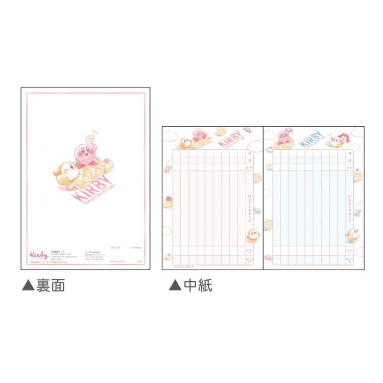 星のカービィ A5連絡ノート たて PUPUPU RAIN?DAY 061940 星のKIRBY