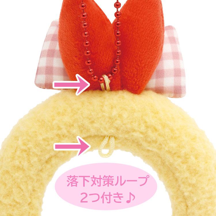 すみっコぐらし しっぽカチューシャキーホルダー えびふらいのしっぽ