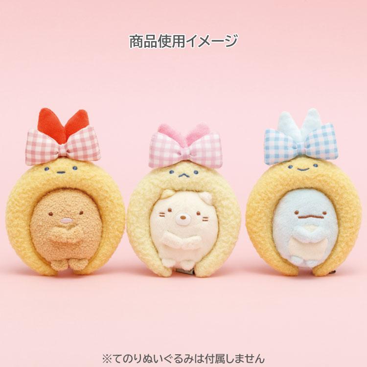 すみっコぐらし しっぽカチューシャキーホルダー えびふらいのしっぽ