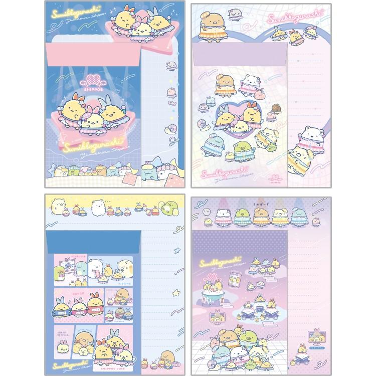 すみっコぐらし レターセット 夢みるしっぽず 封筒 便箋 えびてんの