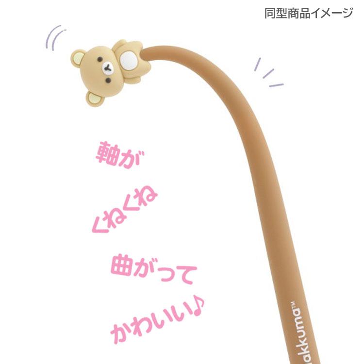リラックマ くねくねボールペン0.5mm コリラックマ BASIC RILAKKUMA