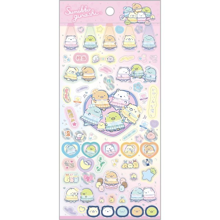 すみっコぐらし シール SE66902 夢みるしっぽず えびてんのしっぽ えび