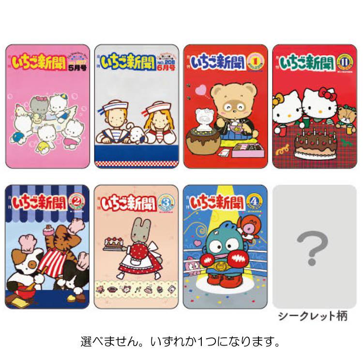 中身はランダム】サンリオキャラクターズ アクリルクリップ 1980s