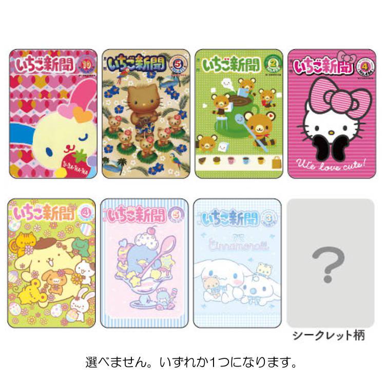 中身はランダム】サンリオキャラクターズ アクリルクリップ 2000sー
