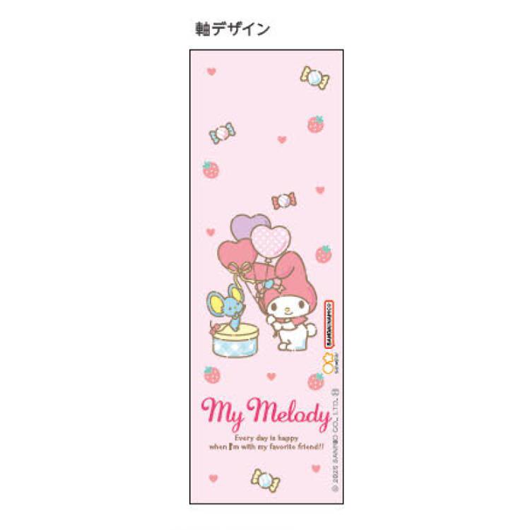マイメロディ シャープペン くるくるドームペン2 シャーペン