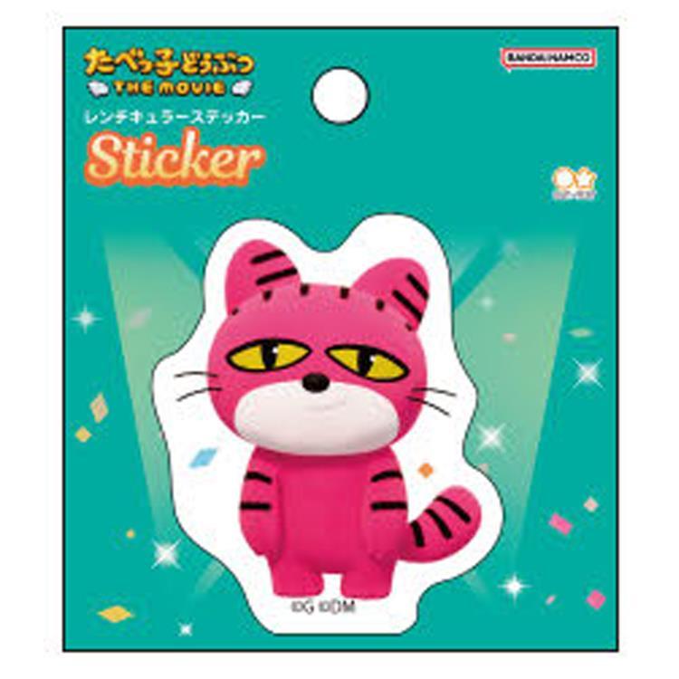 たべっ子どうぶつ レンチキュラーステッカー ねこ 788562 THE MOVIE