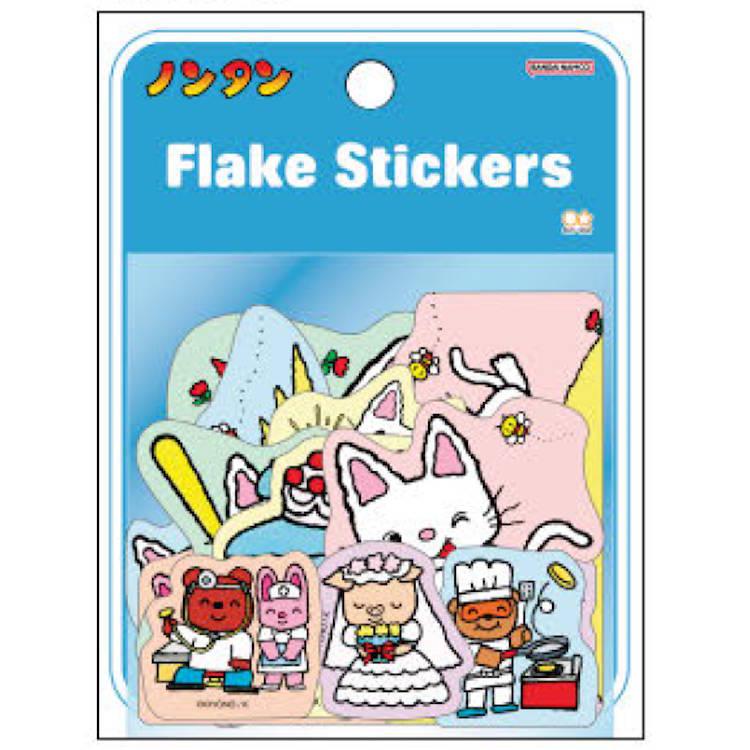 ノンタン フレークシール ブルー マスキングシール シール 目印 マーク