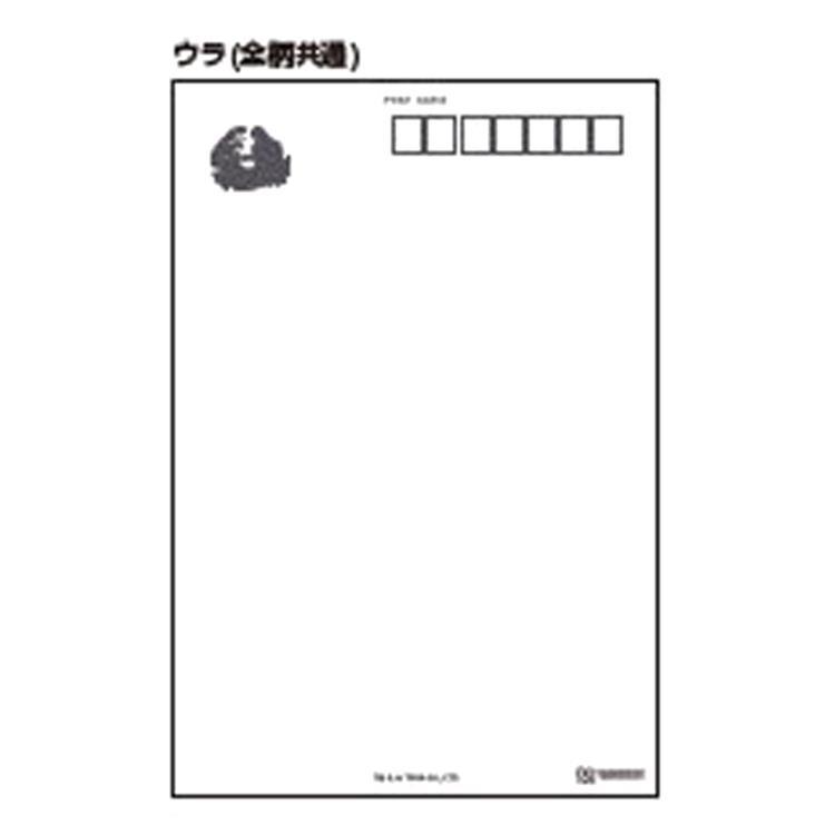 ゴジラ ポストカード5枚セット B 131818 JAPANESE ART Godzilla 特撮
