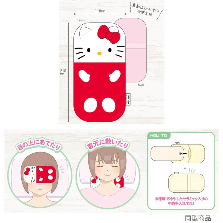 マイメロディ ぬいぐるみクールピロー 346675 サマーアイテムSANRIO