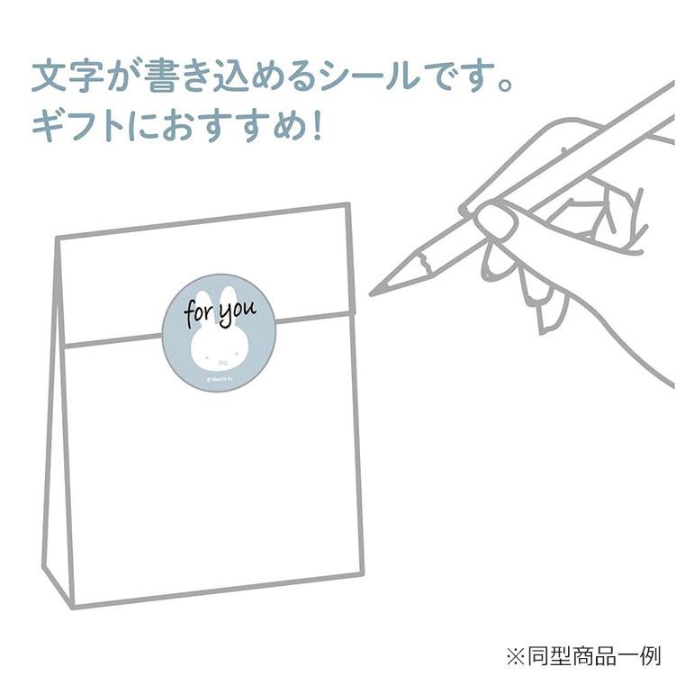 ミッフィー フレークシール イエロー 199966 フラワー Miffy ディック