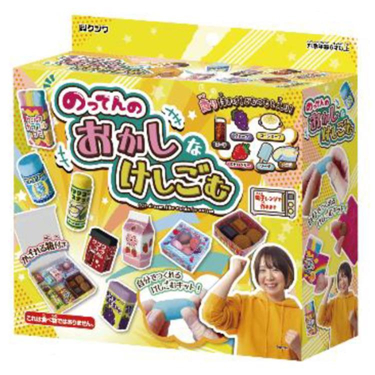ホビー＆クラフト のってんのおかしなけしごむ 200182 工作キット 消し