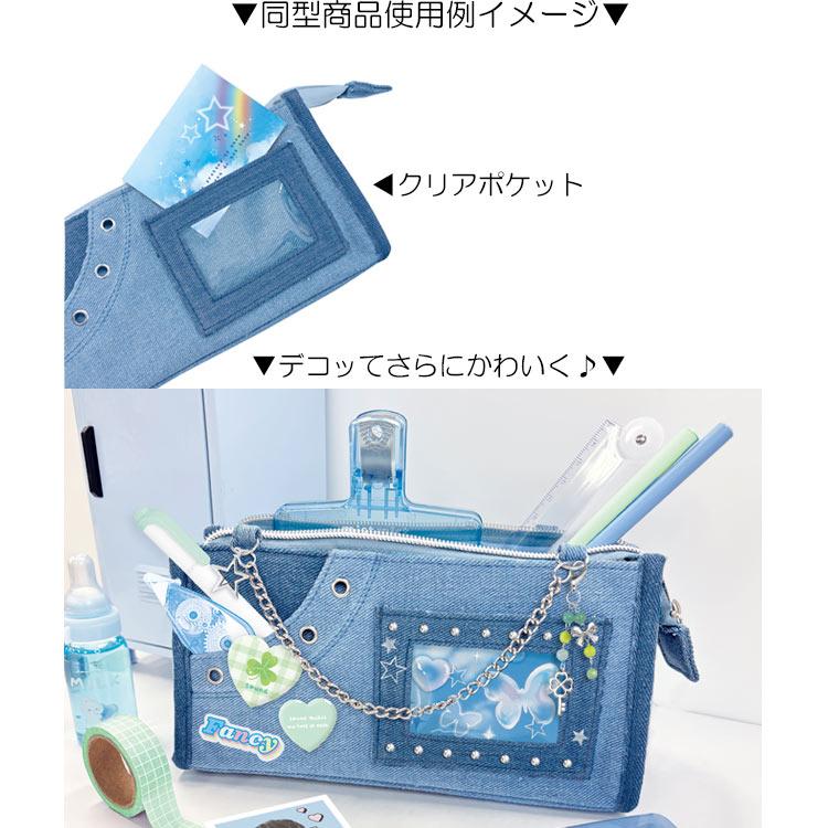 平成レトロ ファンシーデニムペンポーチ クールネイビー 933006