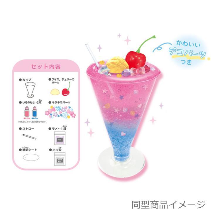 グレープソーダ クリームソーダスライムキット 9653350 手づくり 簡単