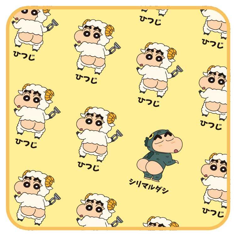 クレヨンしんちゃん やわらかミニタオル ひつじ&シリマルダシ 252398