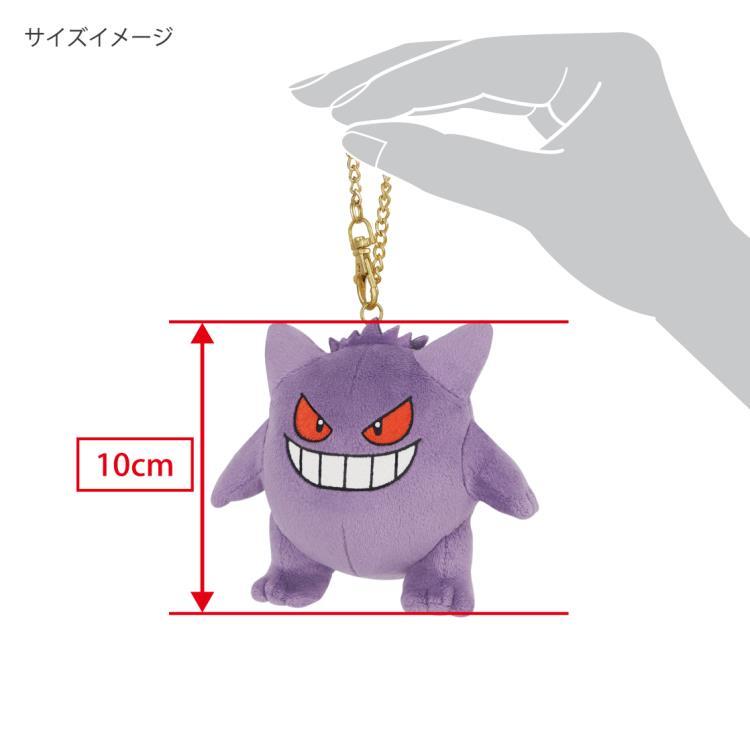 ポケットモンスター PM42 マスコット ゲンガー ALL STAR COLLECTION
