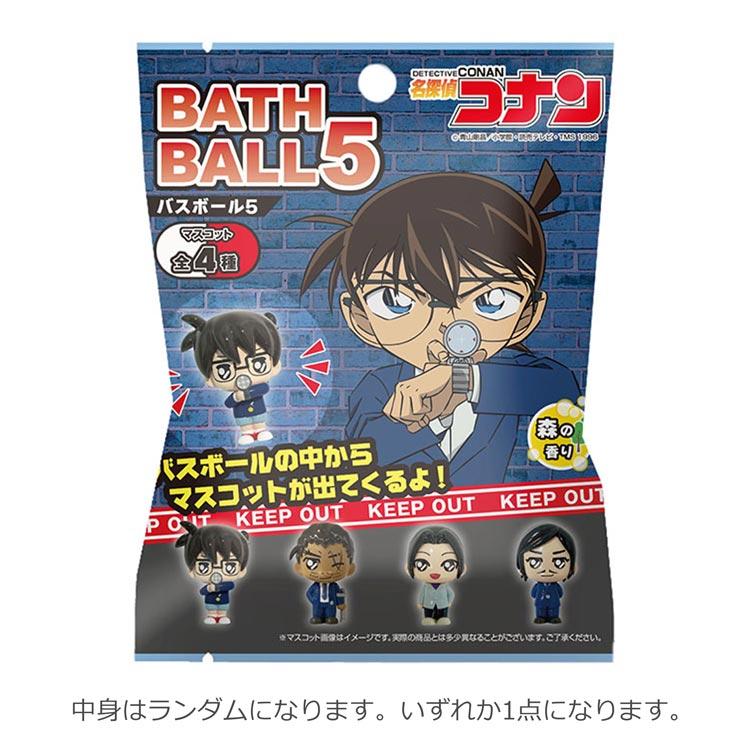 中身はランダム】名探偵コナン 17329 バスボール5 DETECTIVE CONAN