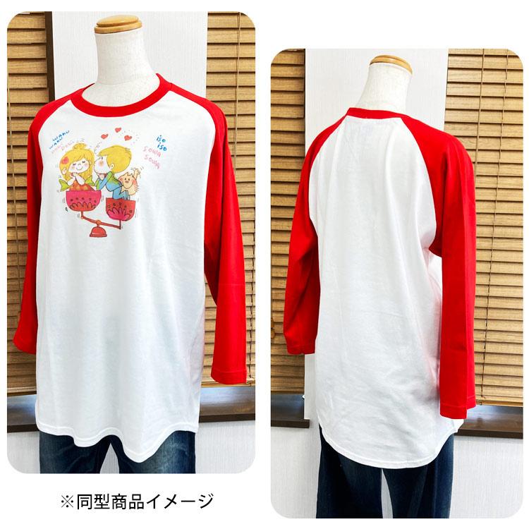 水森亜土 ラグランスリーブTシャツ レディースM 七分袖 オウチ RD