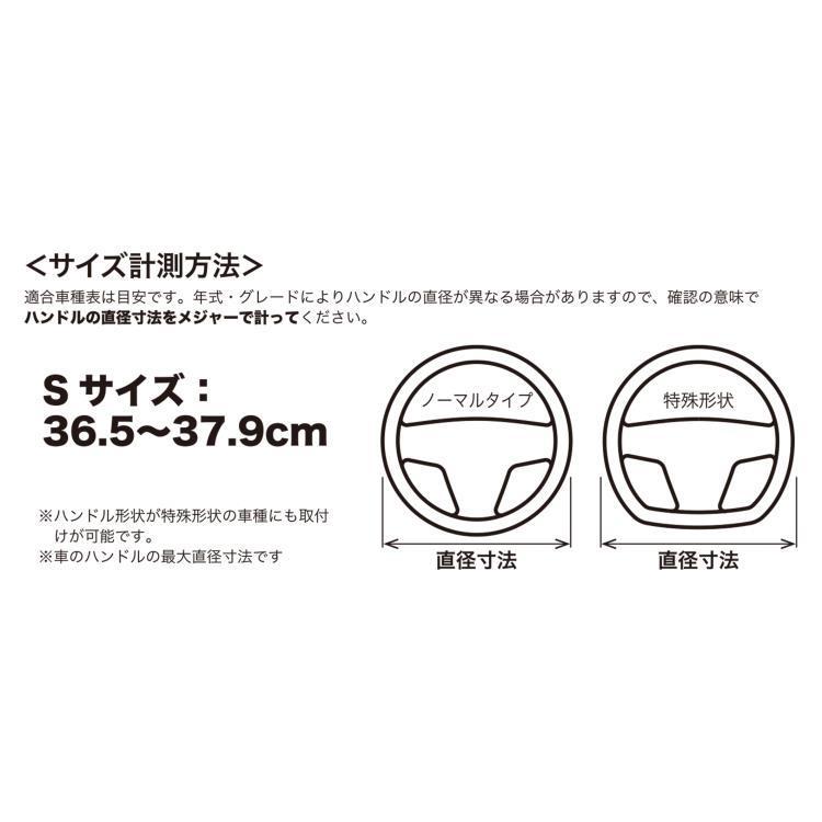 スヌーピー ハンドルカバー Sサイズ BK 459409 スヌーピーエレガンス