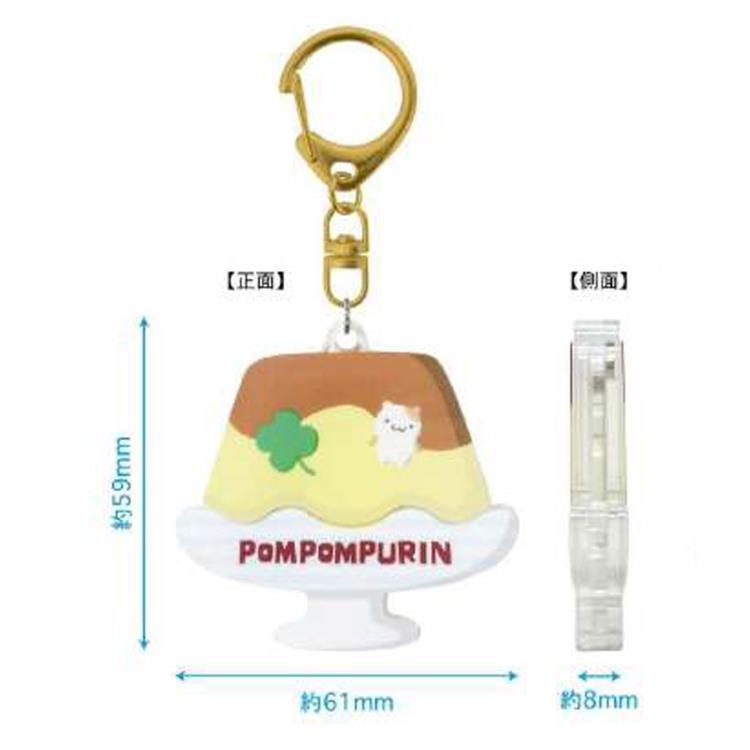 ポムポムプリン パカッとアクリルキーホルダー 603564 Pom Purin