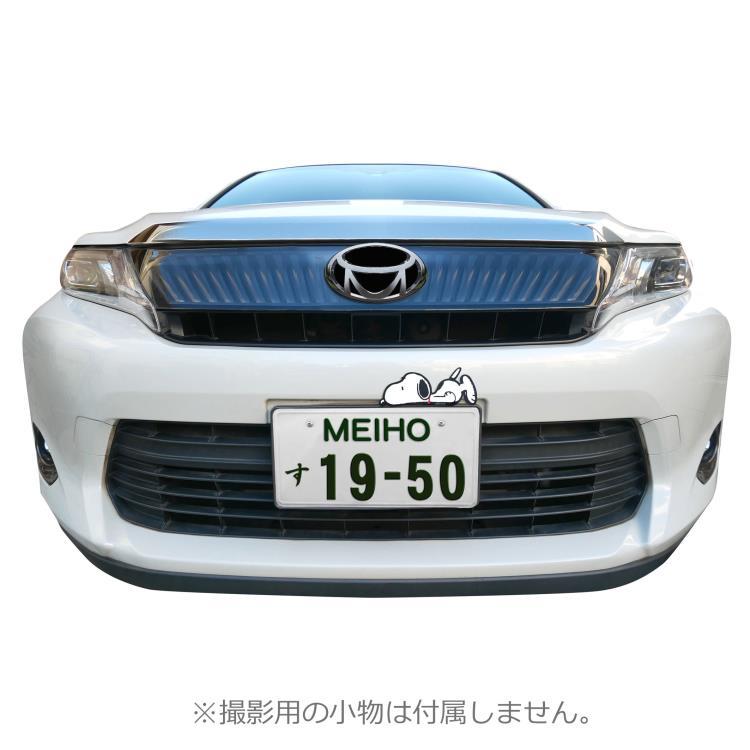 スヌーピー ナンバーフレームマスコット 060457 カー用品 SNOOPY