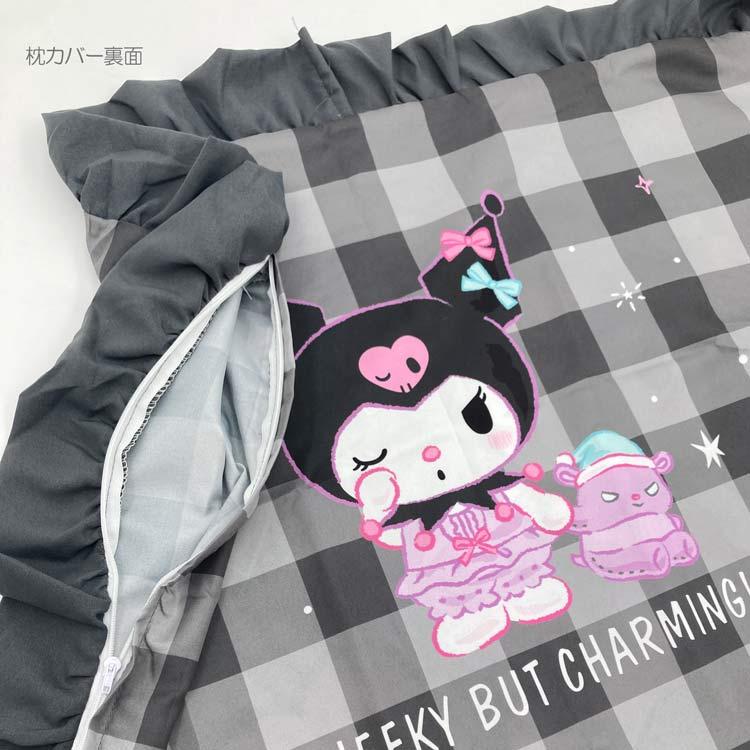 新品未使用　クロミちゃん　mpetit 掛け布団カバー BK フリル付きカバー2点セット 111059000020021 クロミ 掛け布団カバー枕カバー　2点セット シーツ・カバー