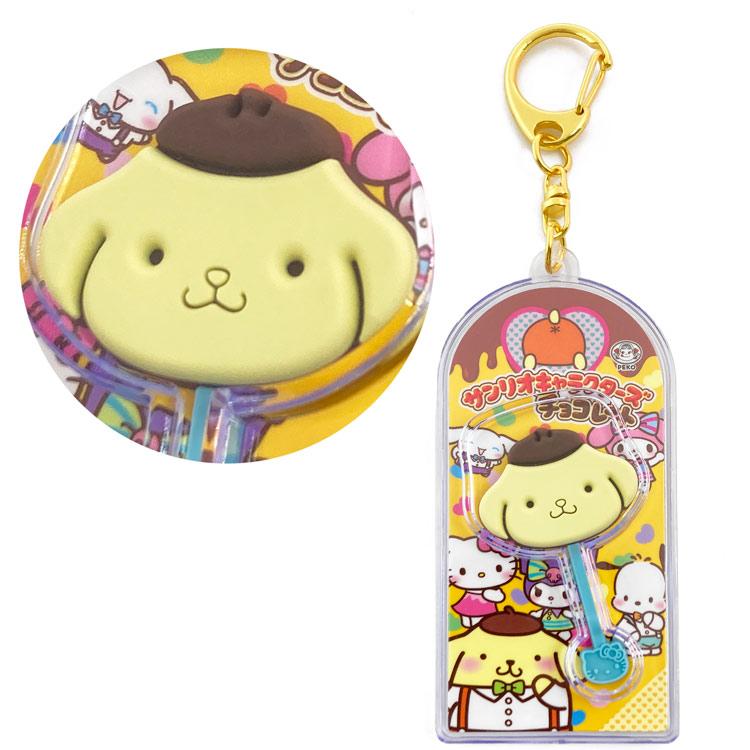 ポムポムプリン マスコットチャームVol.2 04 キーホルダー