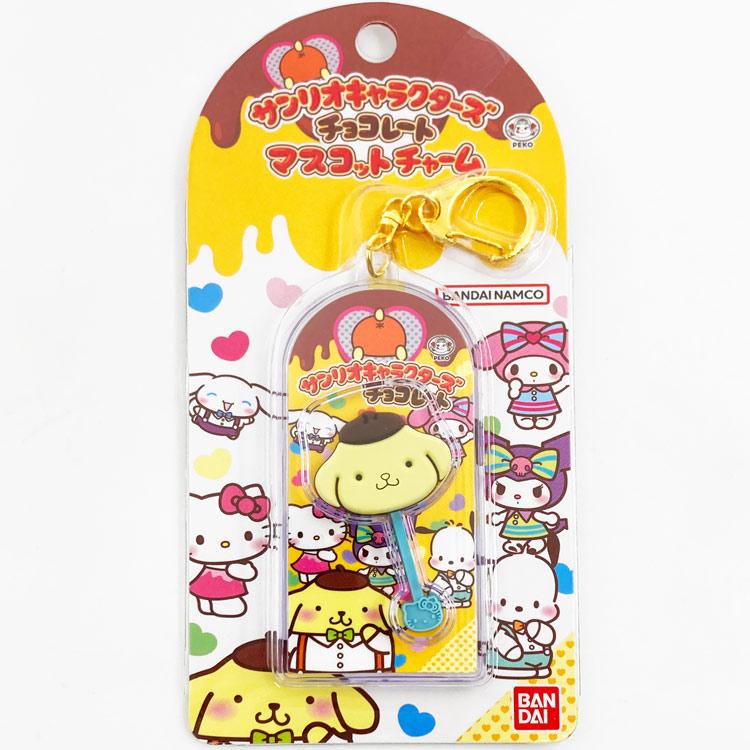ポムポムプリン マスコットチャームVol.2 04 キーホルダー