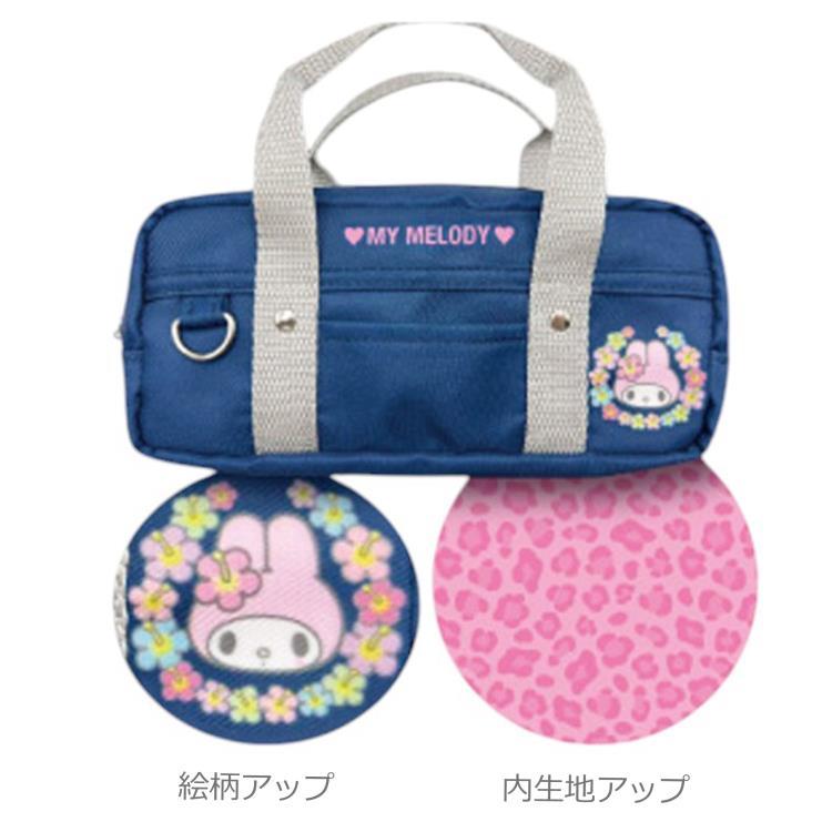 マイメロディ スクールバッグ風マルチポーチ 162163 ギャル2 My Melody