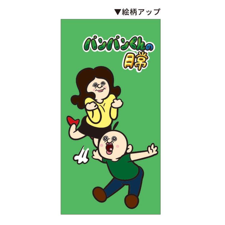 しょくぺんくん(しょくぱんくんボールペン) unison square garden