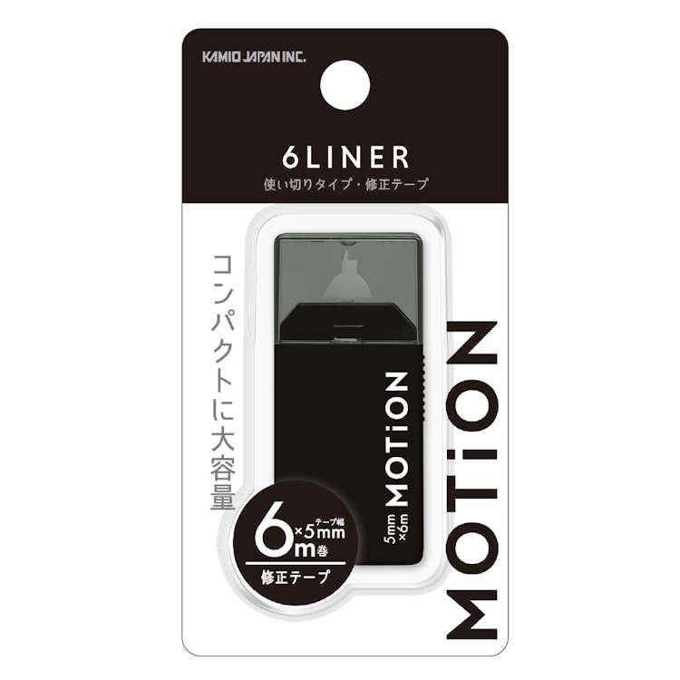 MOTiON 6LINER 修正テープ BLACK 黒 くろ 修正 使い切り 265653